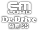 エムロード Dr.Drive 菊南SS