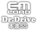 エムロード Dr.Drive 本渡SS