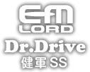 エムロード Dr.Drive 健軍SS