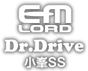 エムロード Dr.Drive小峯SS