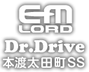 エムロード Dr.Drive 本渡太田町SS