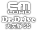 エムロード Dr.Drive 大矢野SS