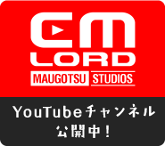 エムロードYoutubeチャンネル『まうごつスタジオ』公開中！